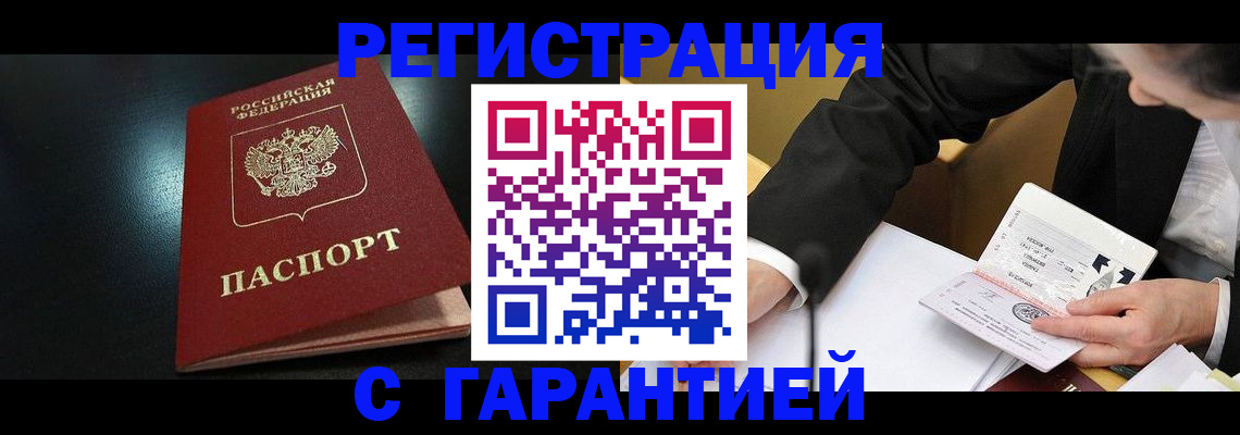 регистрация для дет. сада в Дубне